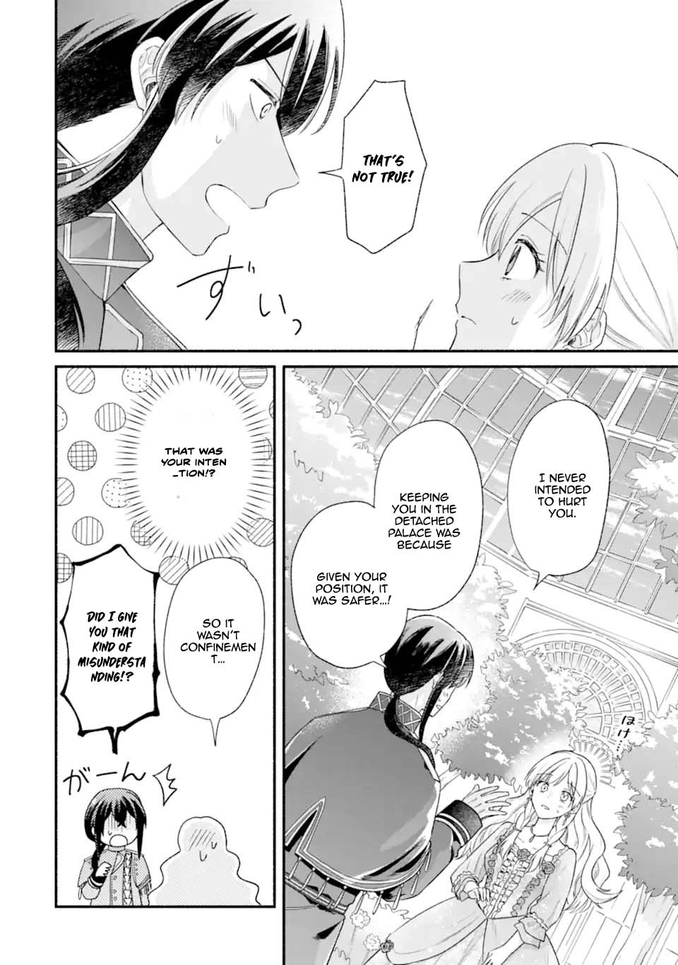 You Don’t Have to Do Anything,” Says My Overprotective Fiancé Chapter 4 Page 41